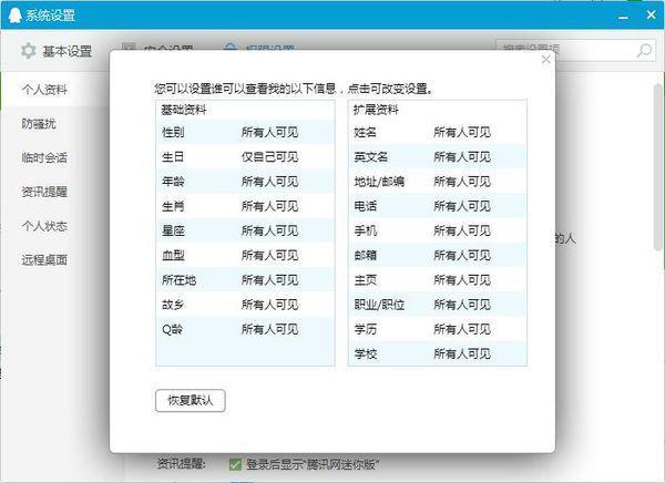 一码一肖100准资料应用,详细解答解释落实_lt777.64.81