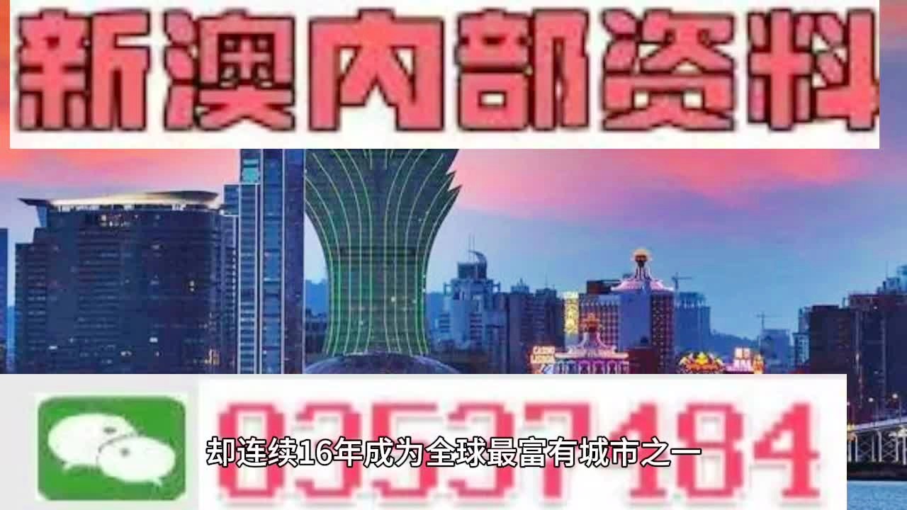 2025澳门精准正版免费大全,构建解答解释落实_bd041.01.57