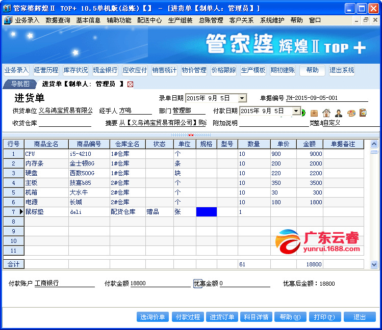 77778888管家婆老家必中,实时解答解释落实_d636.05.68