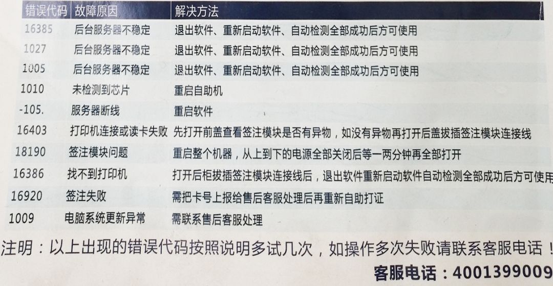 2025新澳门天天开好彩,前沿解答解释落实_zk941.65.74