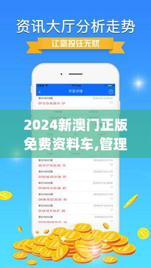 2025澳门精准正版图库,定量解答解释落实_g2931.73.52