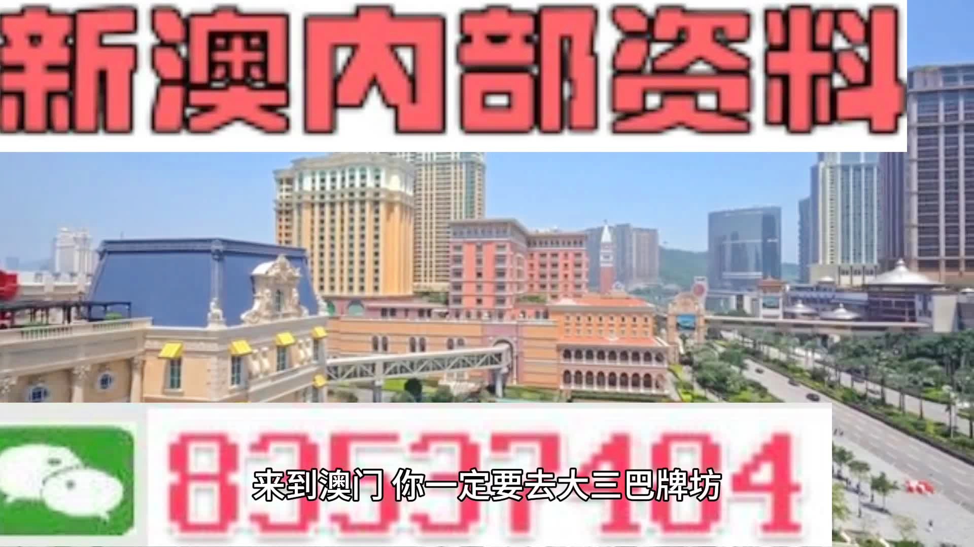 看点 第56页