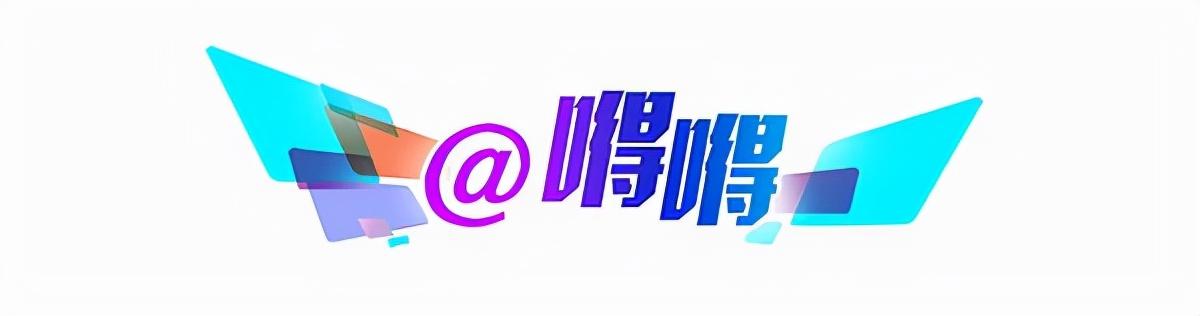 2025年天天彩免费资料,统计解答解释落实_ol98.27.97