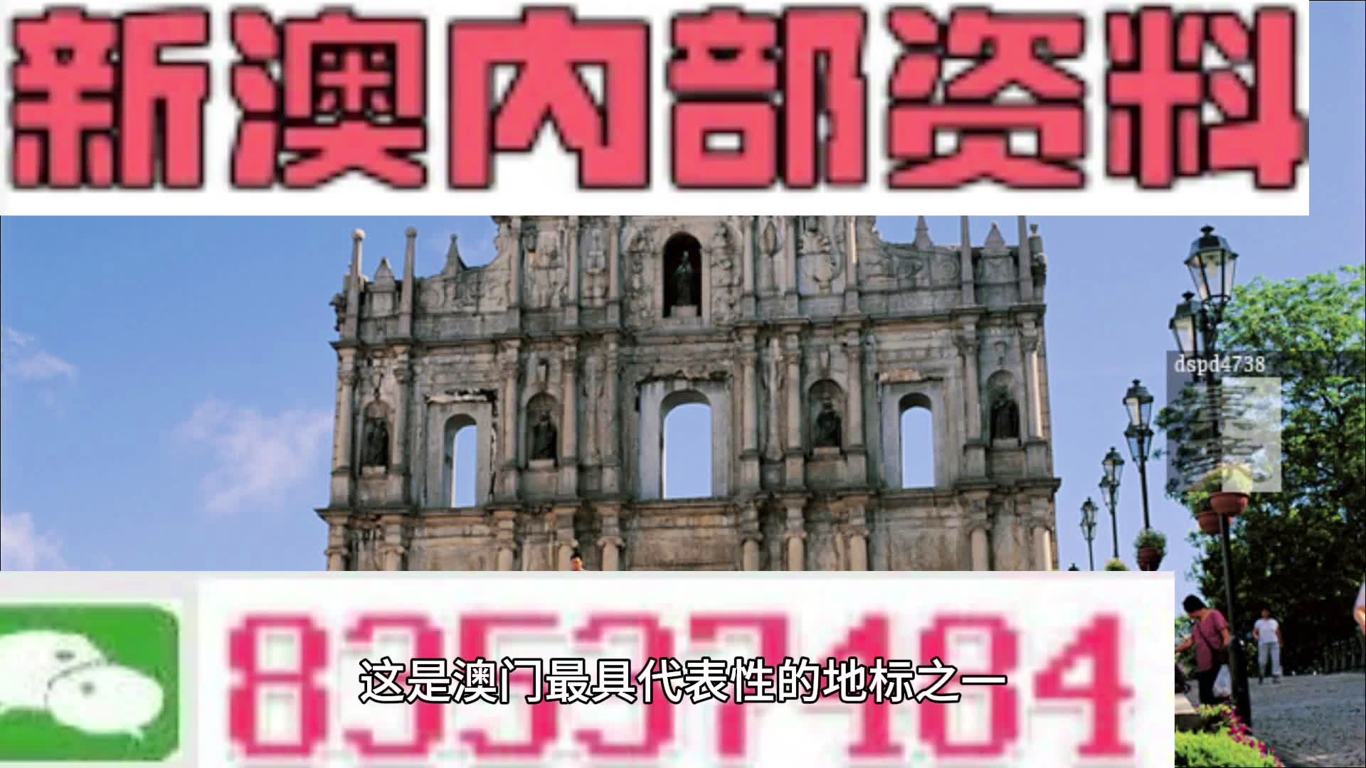 看点 第6页