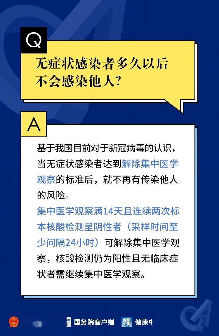 新澳2025天天正版资料大全,实时解答解释落实_1739.58.83