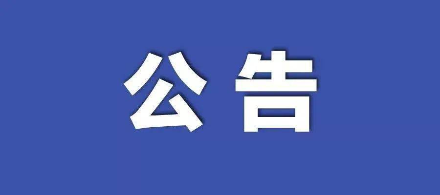 2025新澳门精准免费大全,构建解答解释落实_8ut62.37.43