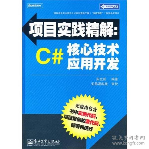 2025新奥正版资料免费大全,深度解答解释落实_1j88.41.50