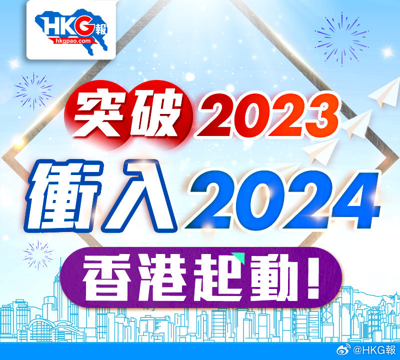 2025香港正版全年免费资料,综合解答解释落实_ptv98.85.63