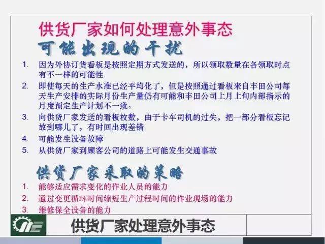 2025年澳门今晚必开的生肖;-实用释义解释落实