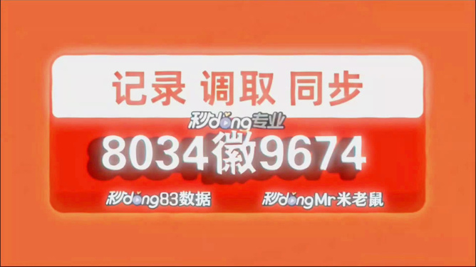 管家婆必出一中一特,科学解答解释落实_8n71.81.50