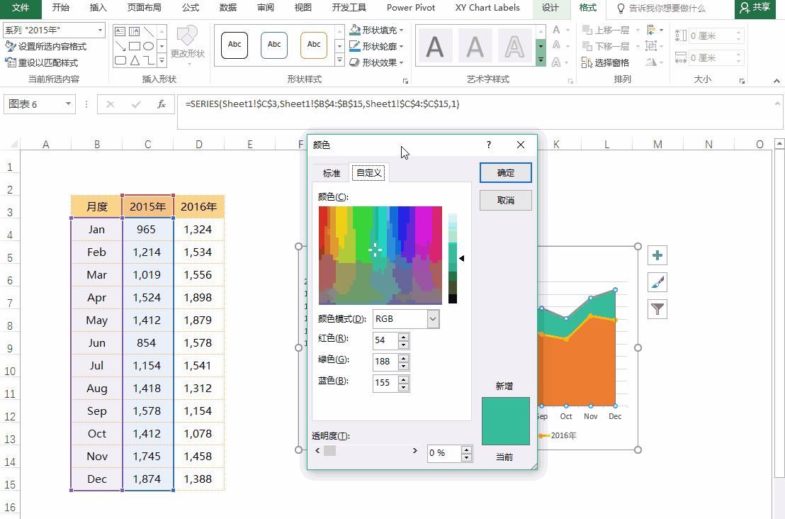 246天天彩免费资料大全,精准解答解释落实_a670.55.08