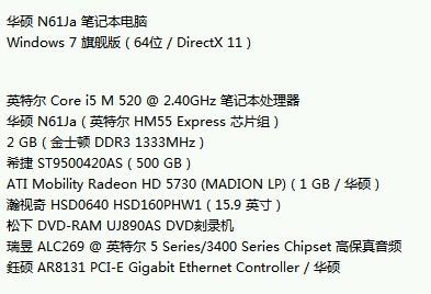 最新 第4页