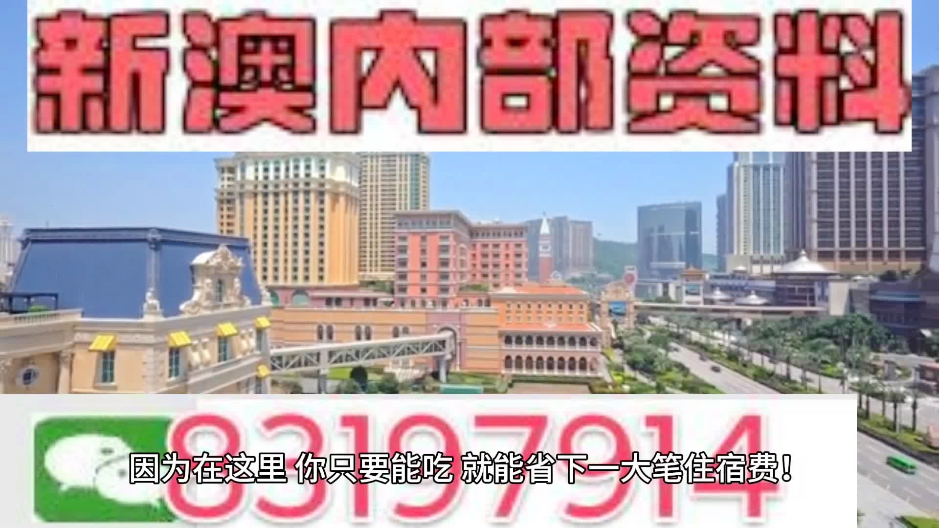 看点 第2页