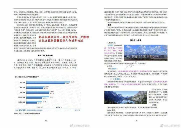 2025年正版资料免费大全,全面解答解释落实_qz86.96.13