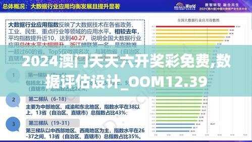 澳门2025最新资料,专家解答解释落实_s7q61.47.76