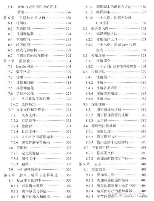 澳门一一码一特一中准选今晚,科学解答解释落实_au761.46.1