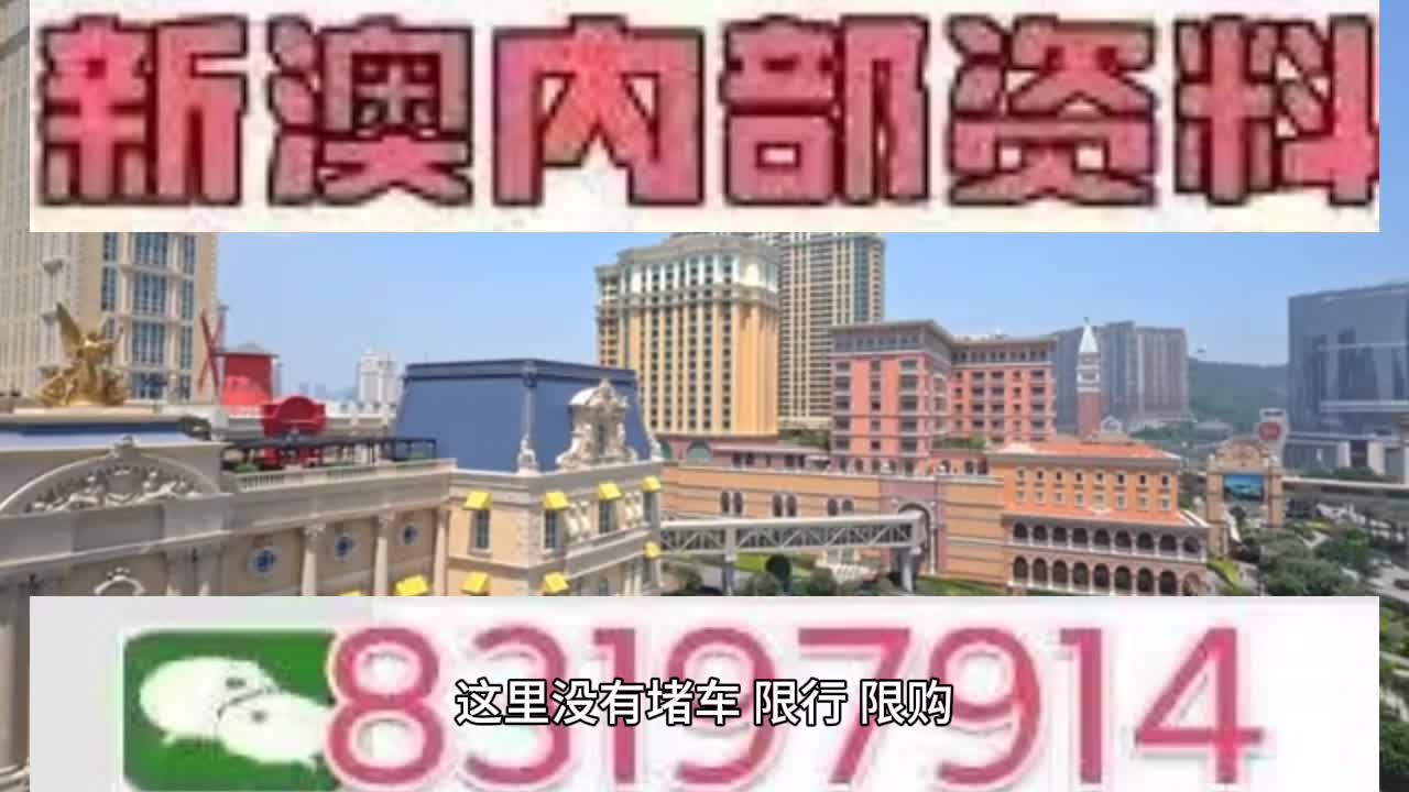 澳门一一码一特一中准选今晚,科学解答解释落实_mt33.16.80