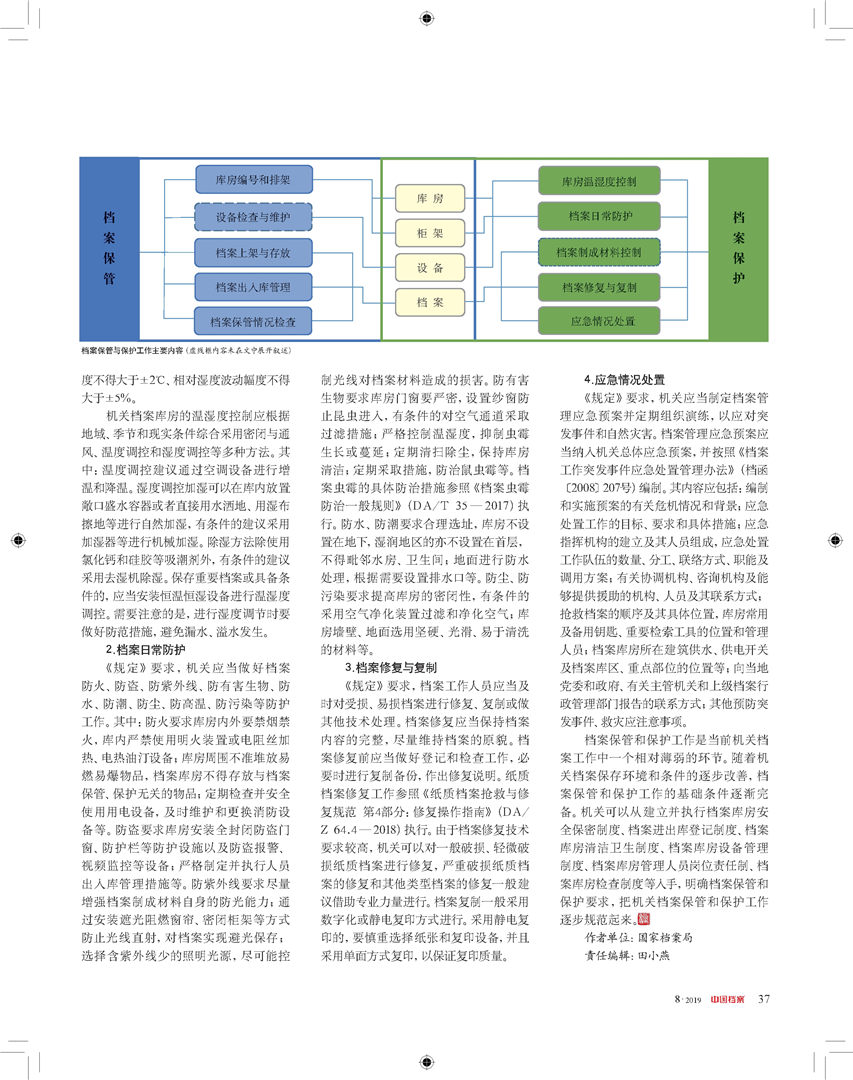 香港正版资料全年最新版,前沿解答解释落实_4is11.98.74