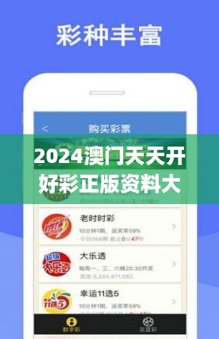 2025年正版免费天天开彩,前沿解答解释落实_0h129.49.55