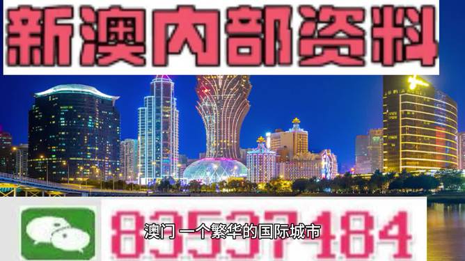 新澳2025今晚中奖资料汇总实用释义、解释与落实