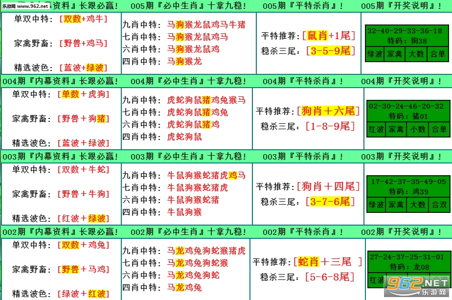 新奥资料免费精准新奥生肖卡_2025-02-18 06:52:04