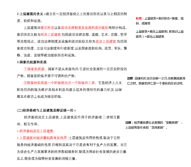 777778888精准免费四肖最新调查、落实与策略