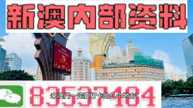 2025澳门精准正版免费大全,构建解答解释落实_bd041.01.57