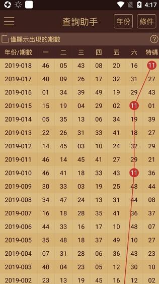 2025年新澳门王中王资料,精准解答解释落实_jcv39.24.73