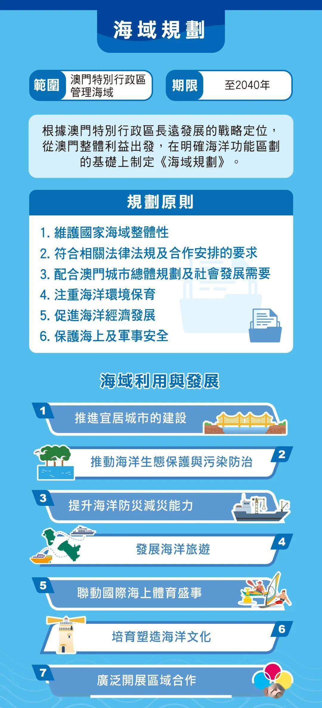 2025年新澳门和香港天天免费精准大全;仔细释义、解释与落实探索