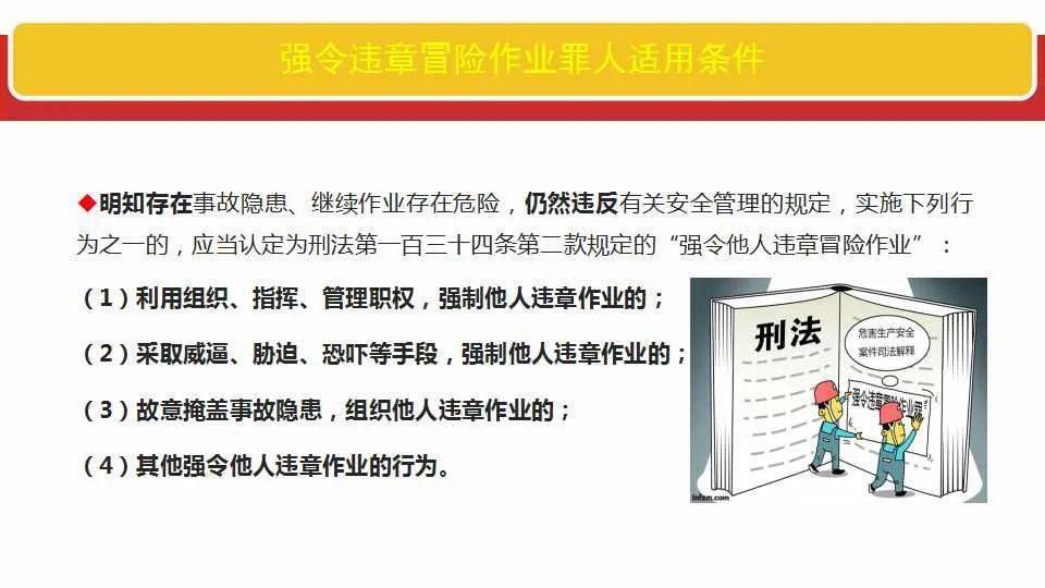 2025新澳门和香港精准免费大全;全面释义、解释与落实