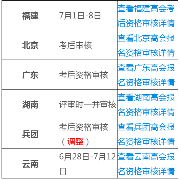 新澳门今晚必开一肖一特,实证解答解释落实_bsc10.82.23