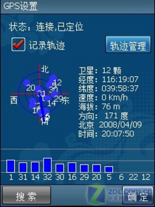 今晚必中二肖,全面解答解释落实_nvz08.01.60