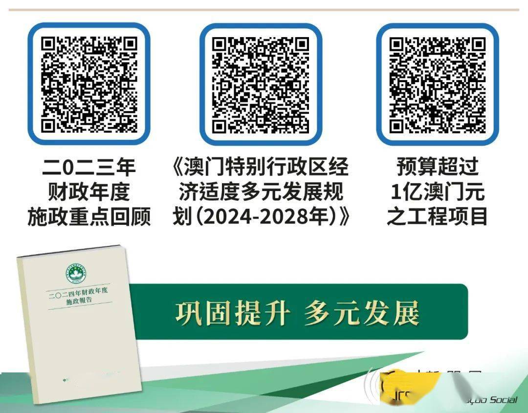 2025新澳门天天免费精准- 警惕虚假宣传,全面释义落实