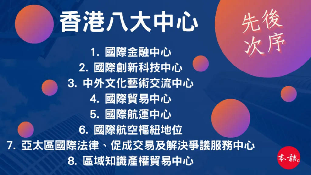 2025最准资料香港大全,全面解答解释落实_1gp10.99.99