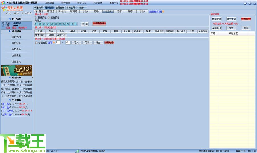 246天天彩免费资料大全,定量解答解释落实_xp86.69.11