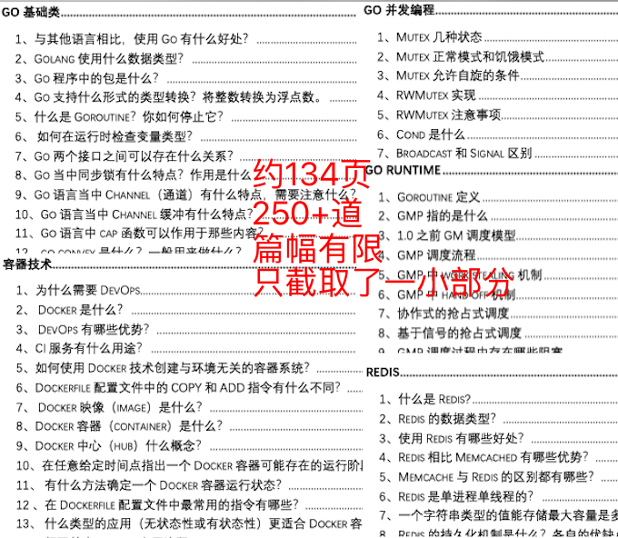 2025澳门正版免费资料,前沿解答解释落实_0e27.34.21