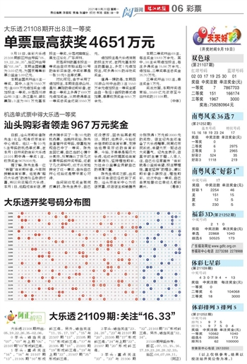 2025澳天天开好彩大全,统计解答解释落实_ao04.10.44