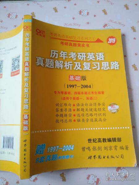 澳门王中王六码新澳门,专家解答解释落实_o081.97.02