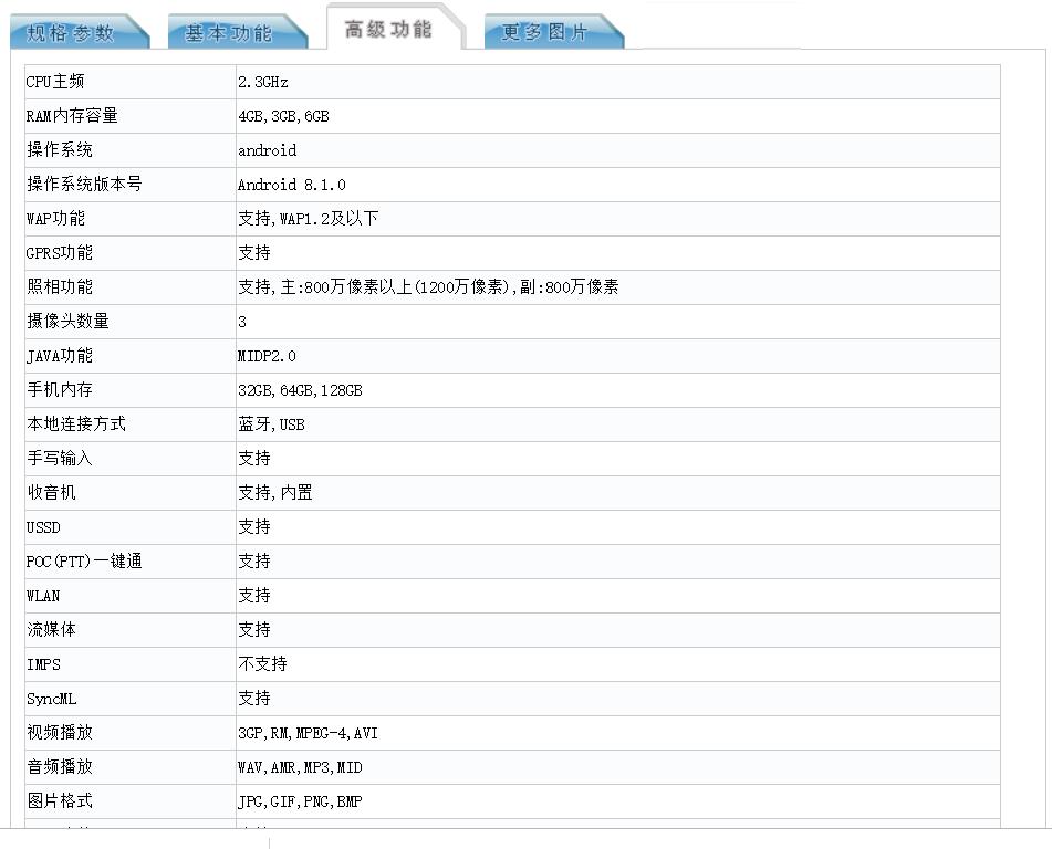 今晚四不像一肖图今晚四不像吧,构建解答解释落实_t710.45