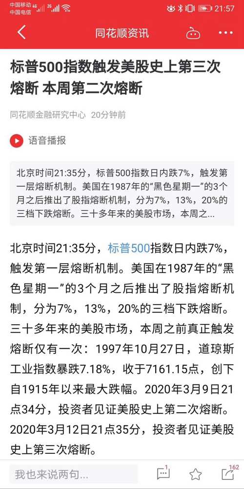 2025澳门和香港特马今晚中码实用释义、解释与落实