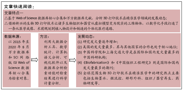 新澳2025今晚中奖资料汇总实用释义、解释与落实