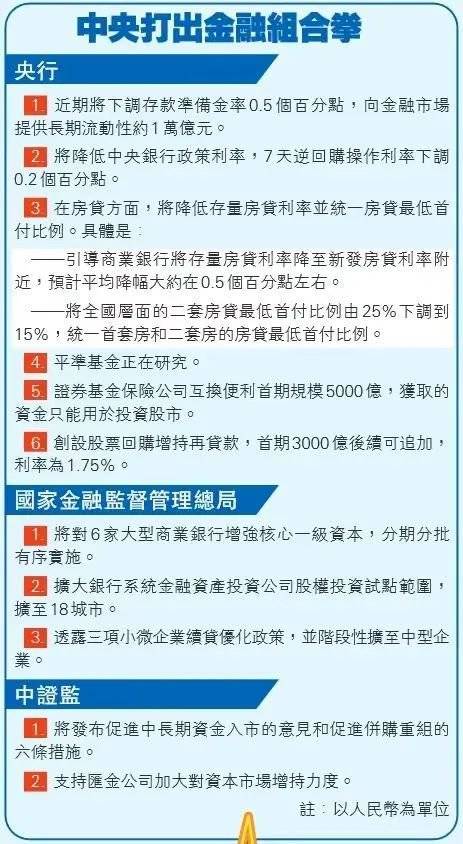 2025年新澳门和香港天天中好彩全面释义、解释与落实