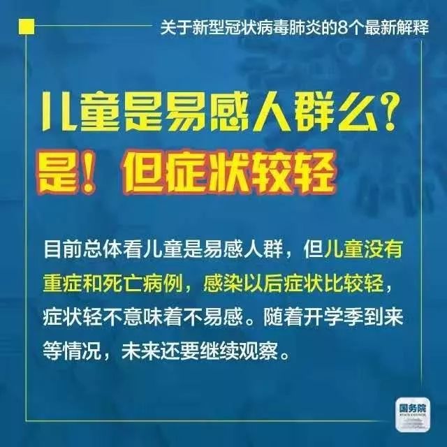 2025年新澳门天天免费精准大全;实用释义、解释与落实