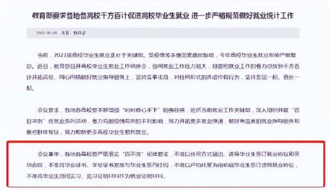 2025全年正版资料免费资料公开,注意警惕虚假宣传,精选解析