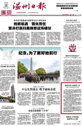 2025新澳门和香港精准免费大全;全面释义、解释与落实