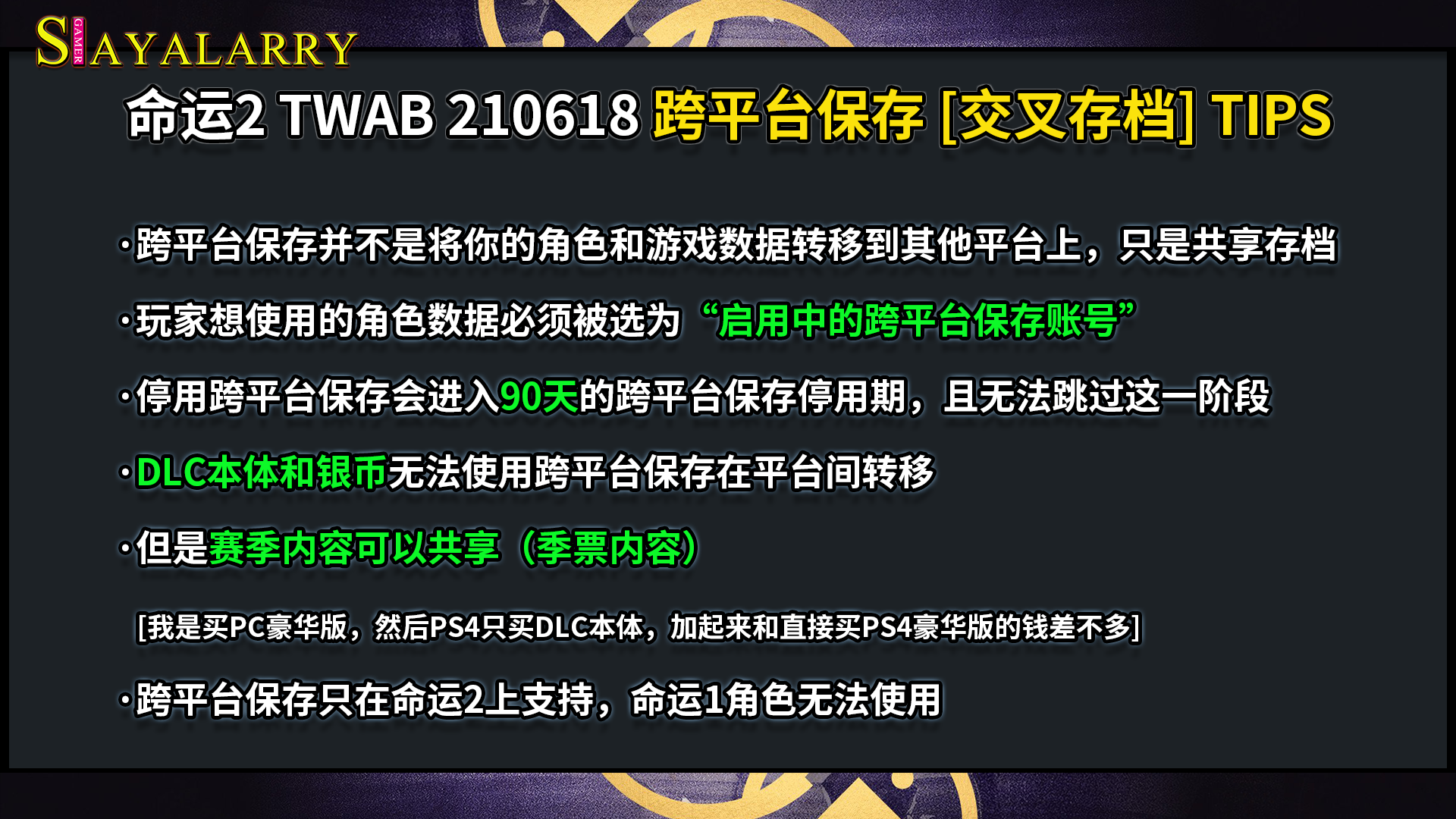 精准三肖三码三期闪必开凤凰网,构建解答解释落实_tf69.68.95