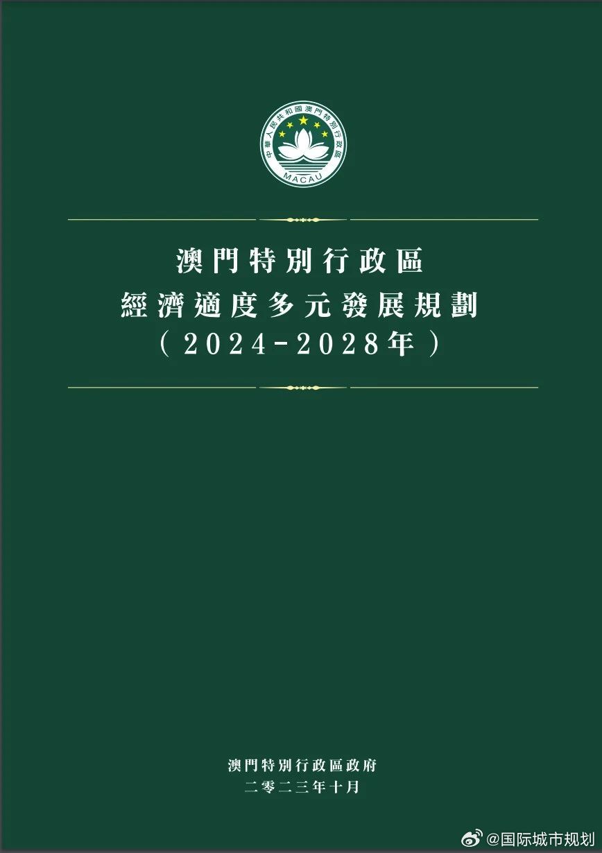 新澳门2025年正版资料,前沿解答解释落实_ku25.07.72